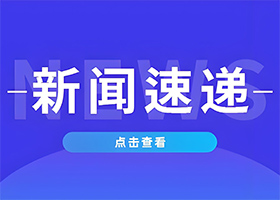 独山公司开展“冬送温暖 ”活动